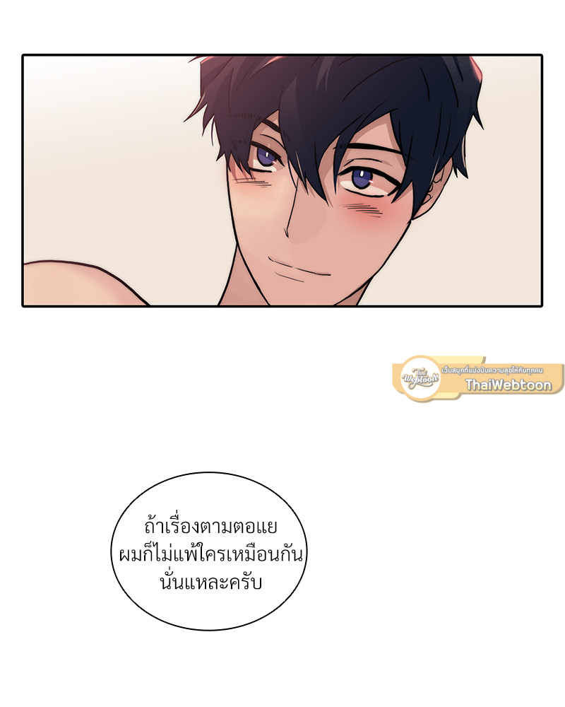หน้า 70