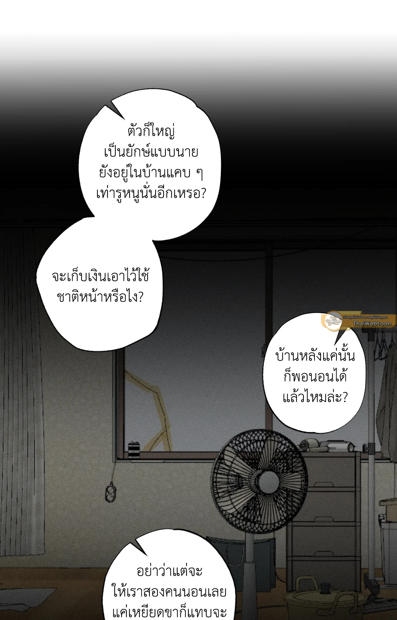 หน้า 54