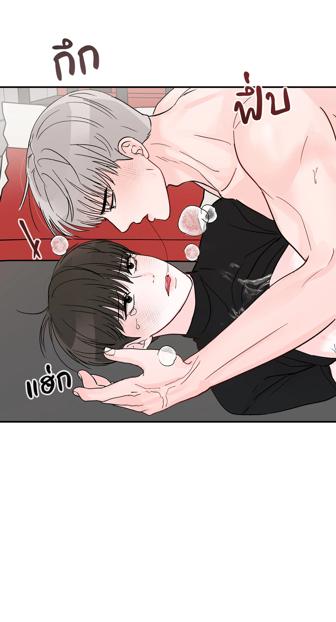 หน้า 25