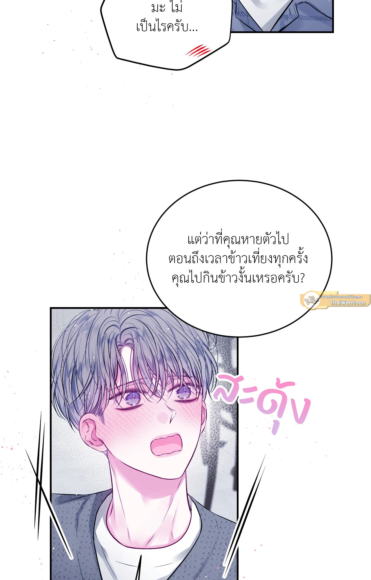 หน้า 47