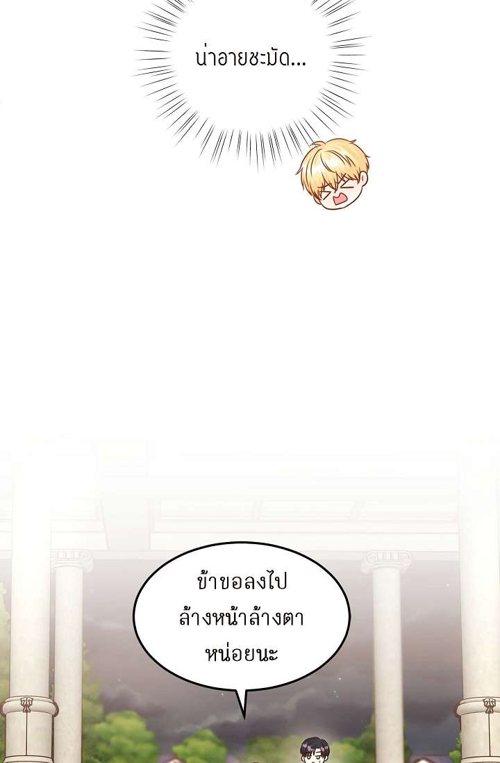 หน้า 73