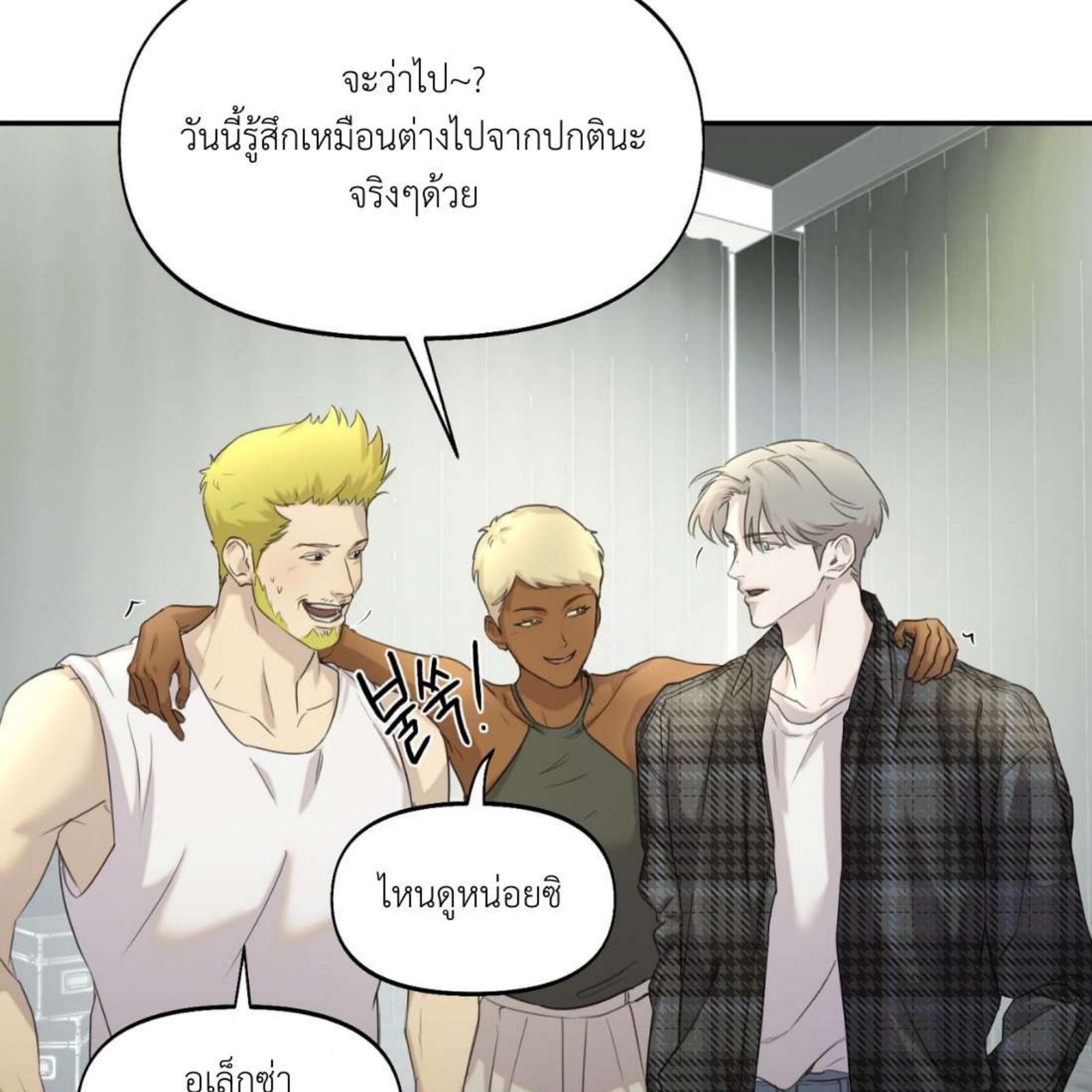 หน้า 81