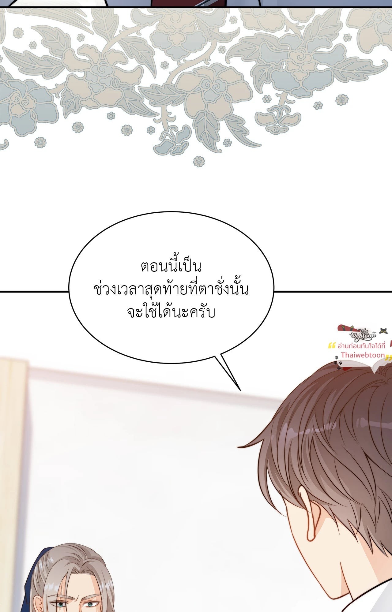 หน้า 53
