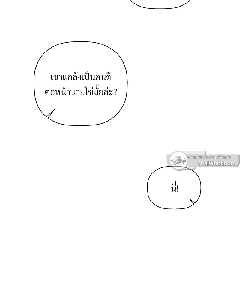 หน้า 89