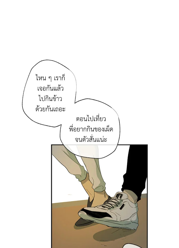 หน้า 67