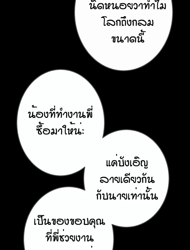 หน้า 88