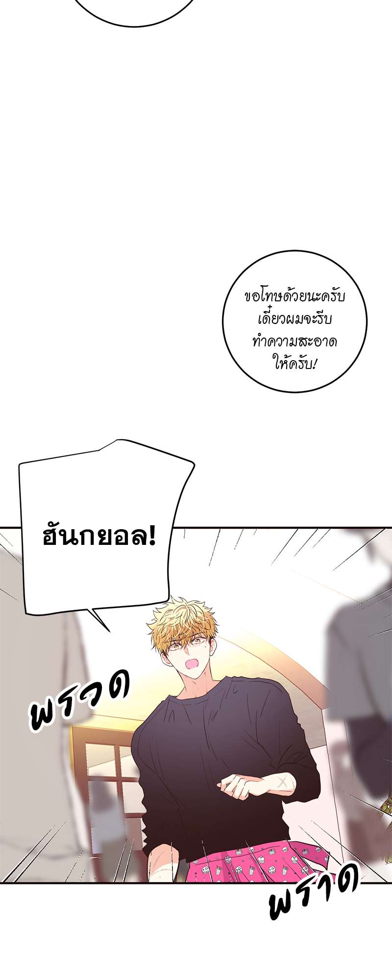 หน้า 21