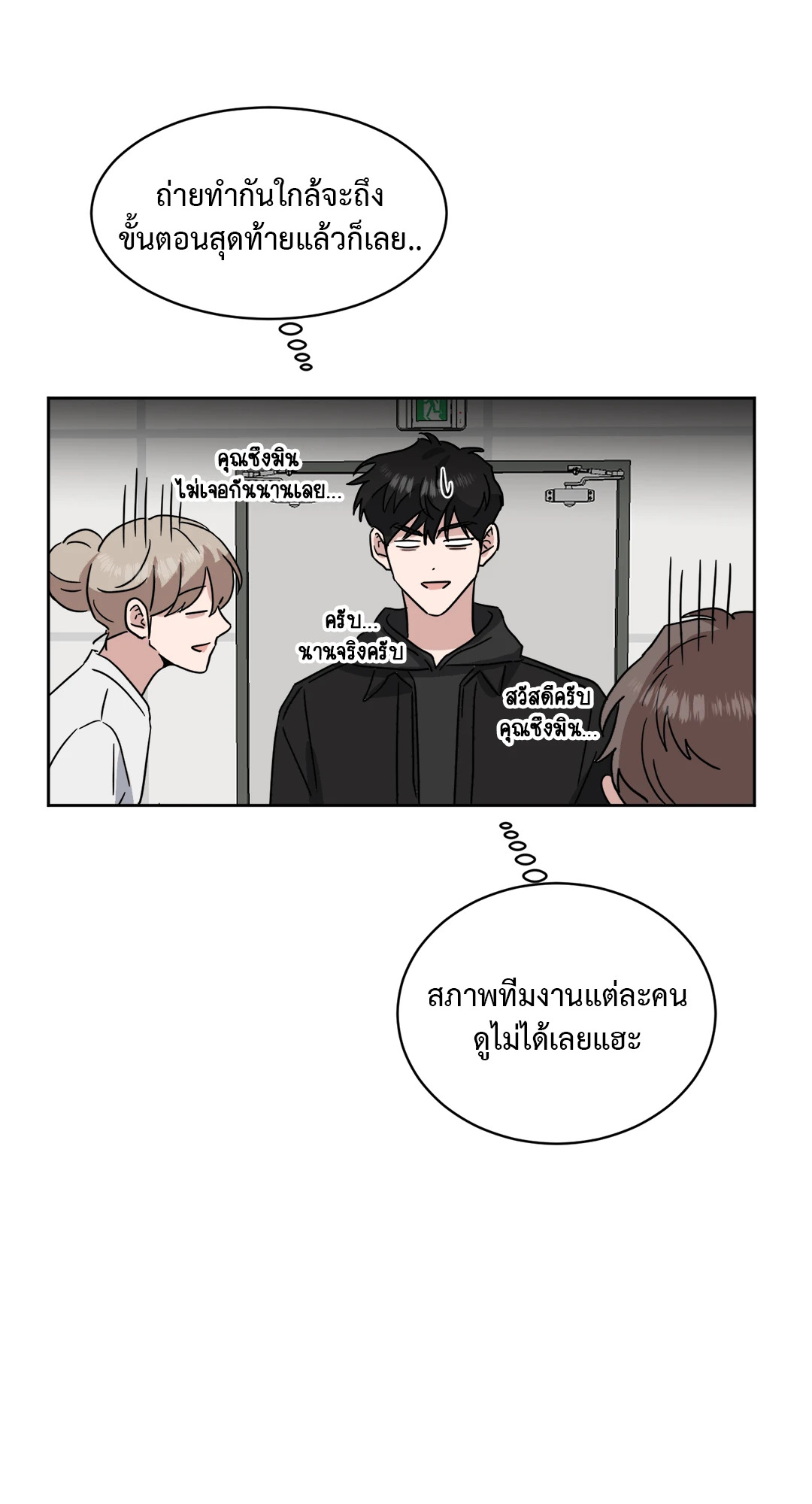 หน้า 68
