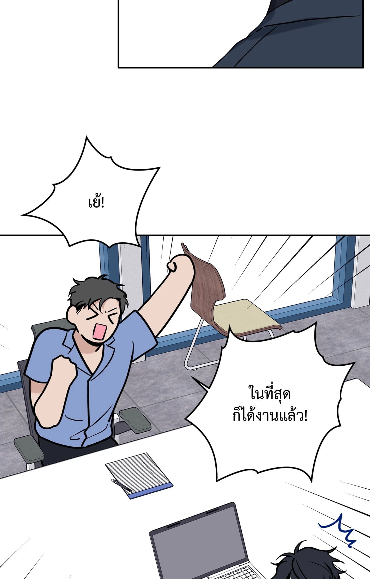 หน้า 24