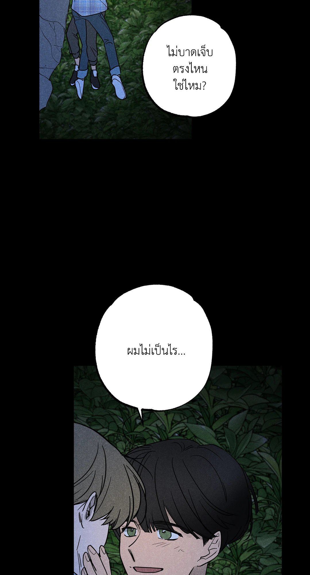 หน้า 50