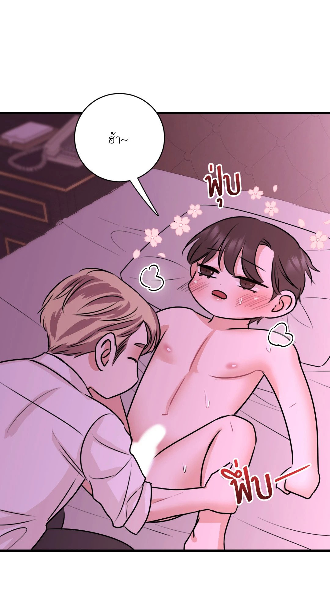 หน้า 46