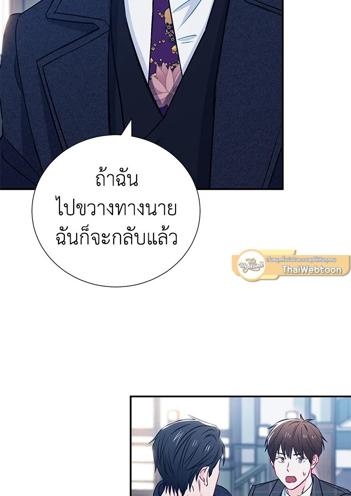 หน้า 84