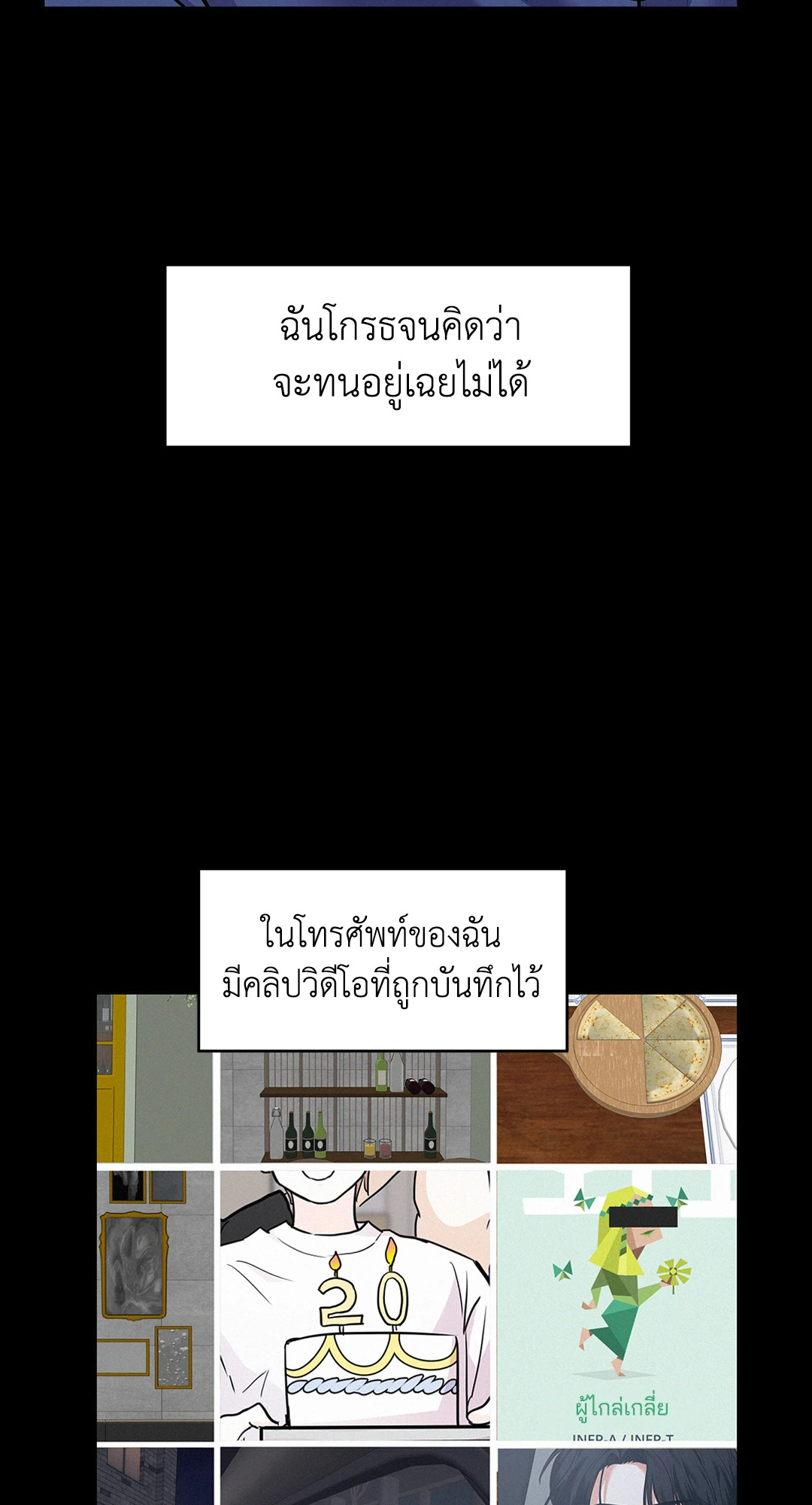 หน้า 42