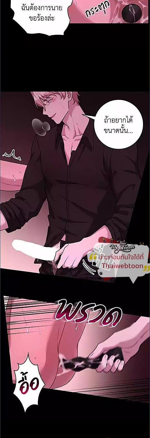 หน้า 36