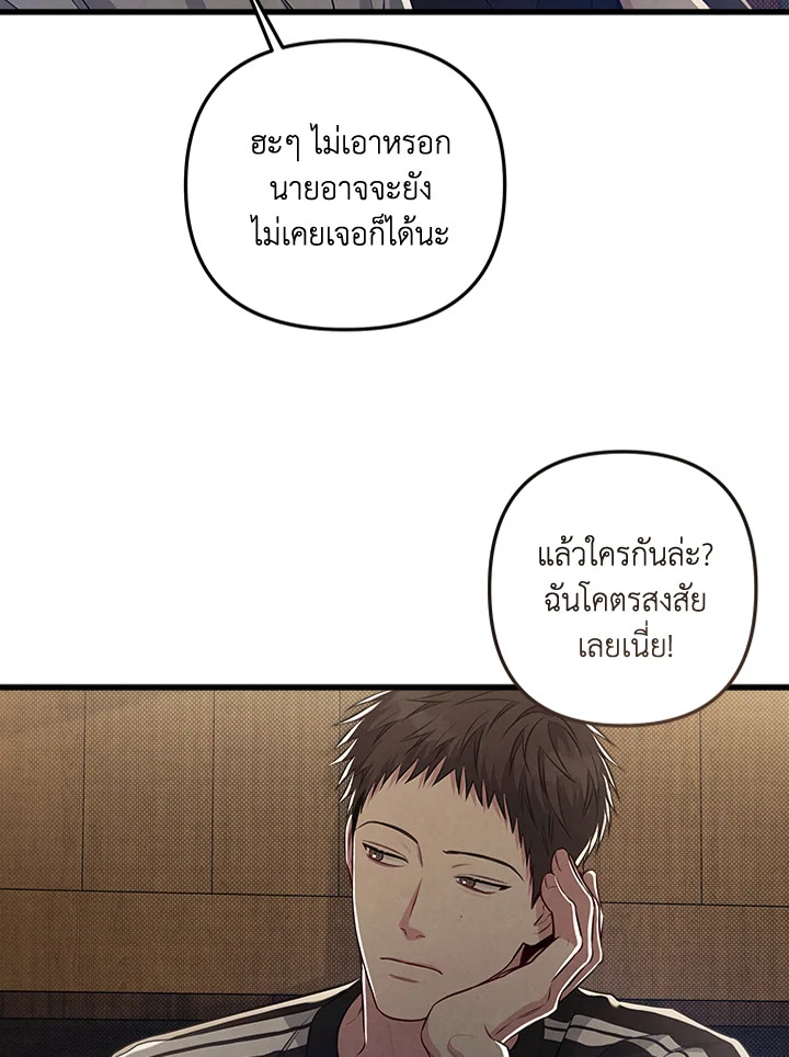 หน้า 61