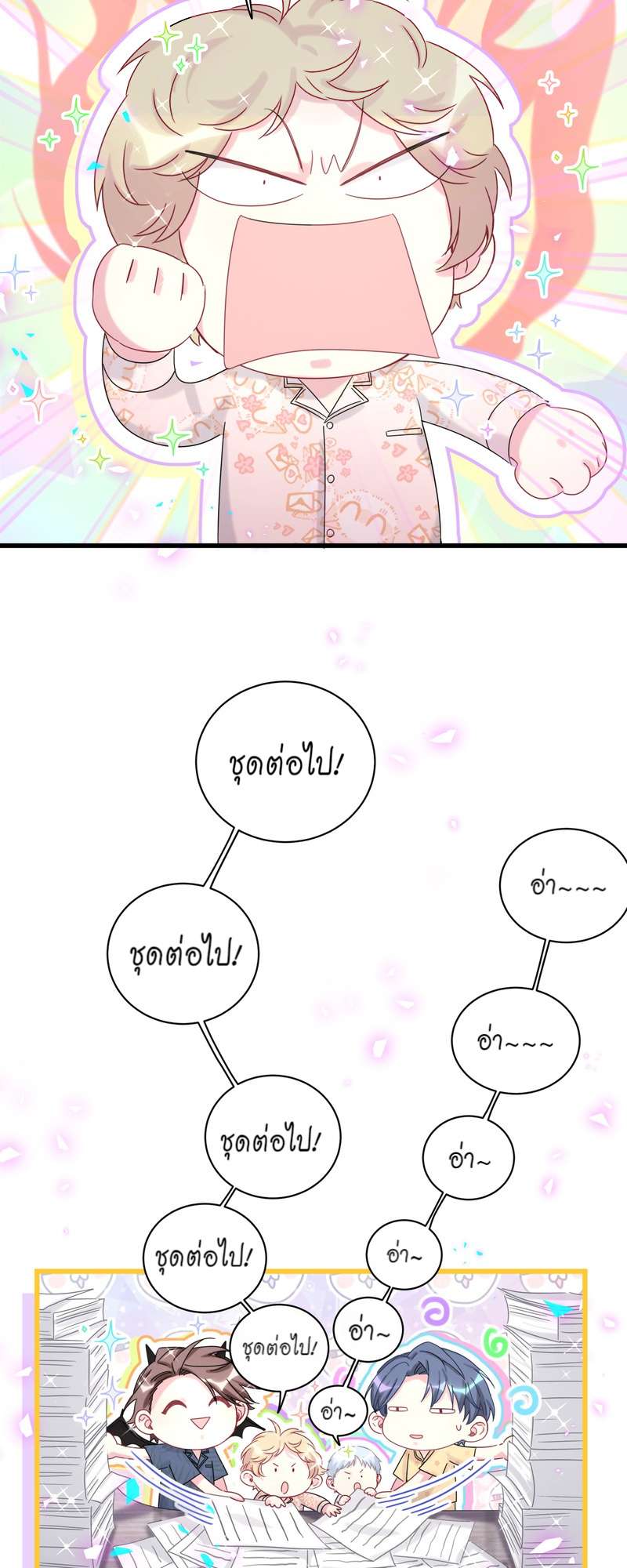 หน้า 28