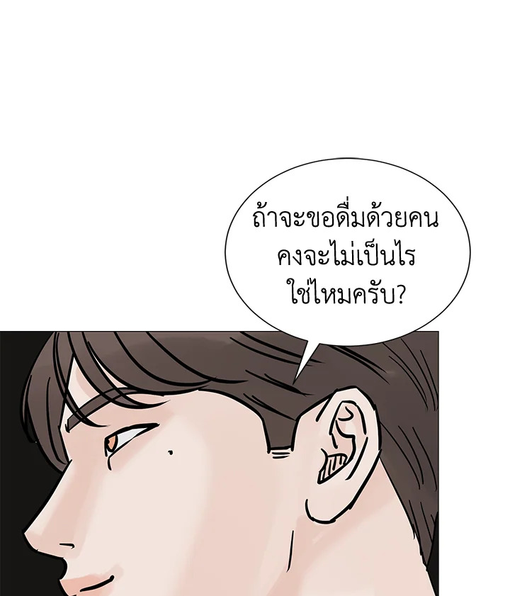 หน้า 96