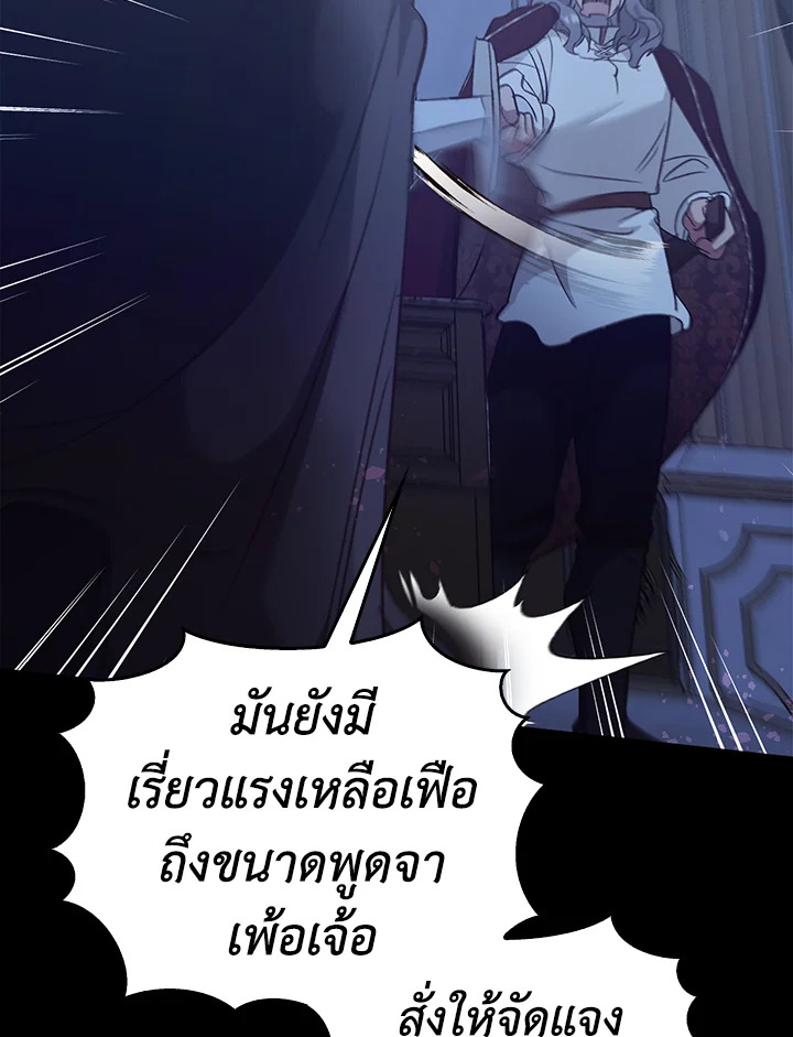 หน้า 99