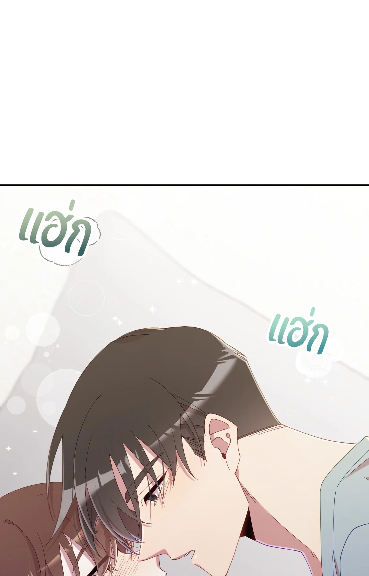 หน้า 75