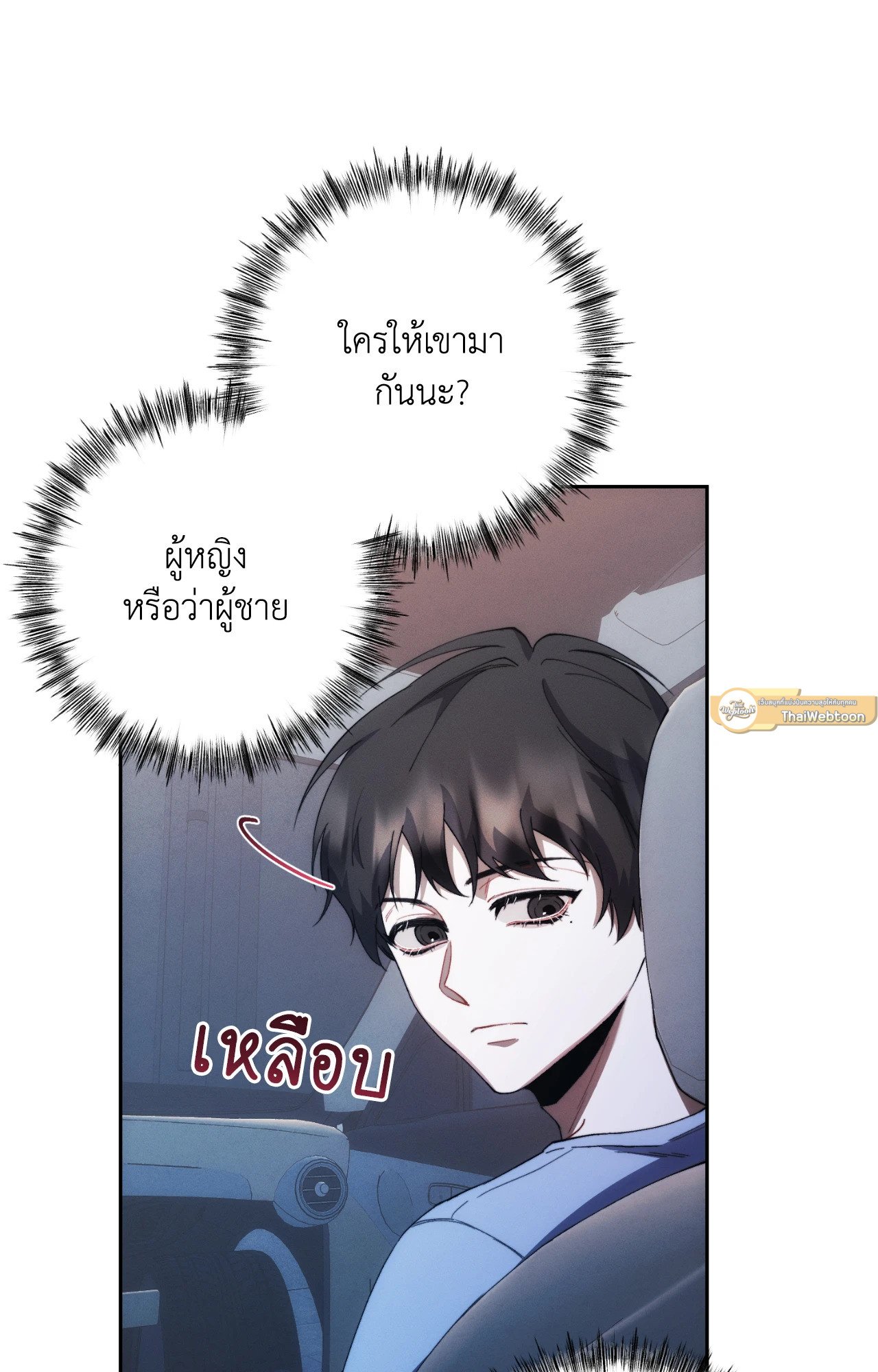 หน้า 23