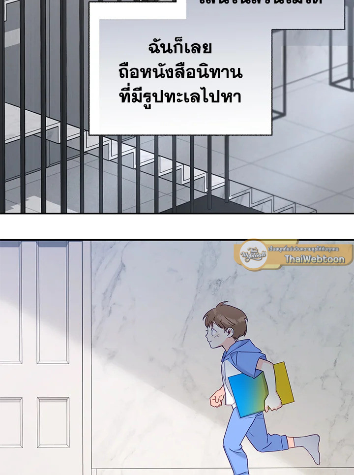 หน้า 37