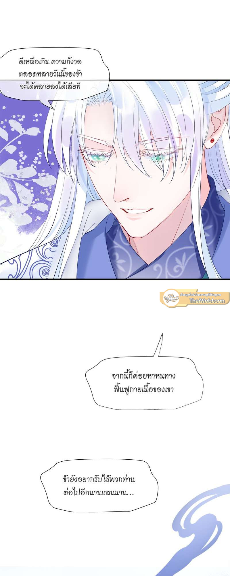 หน้า 70