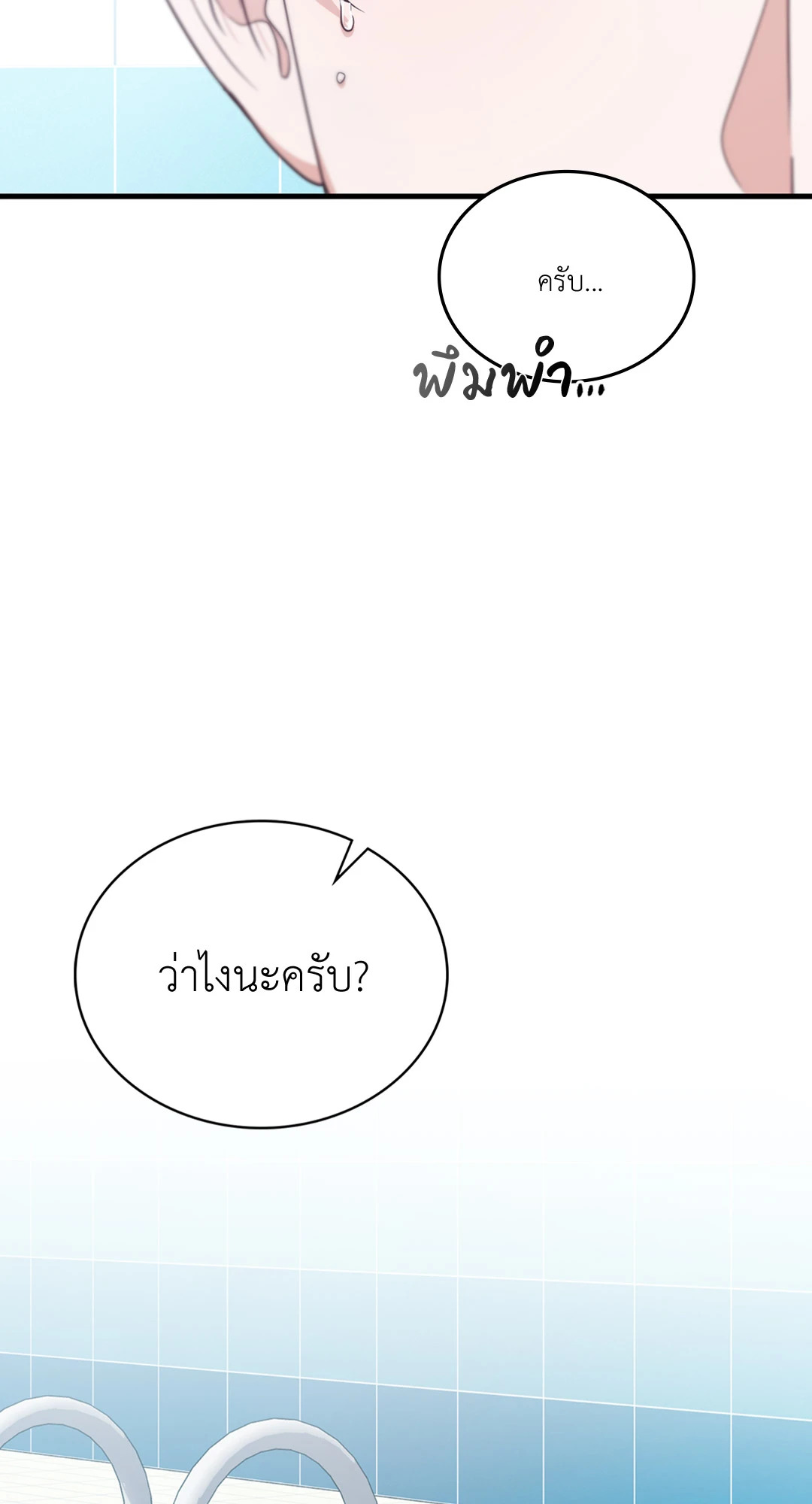 หน้า 67