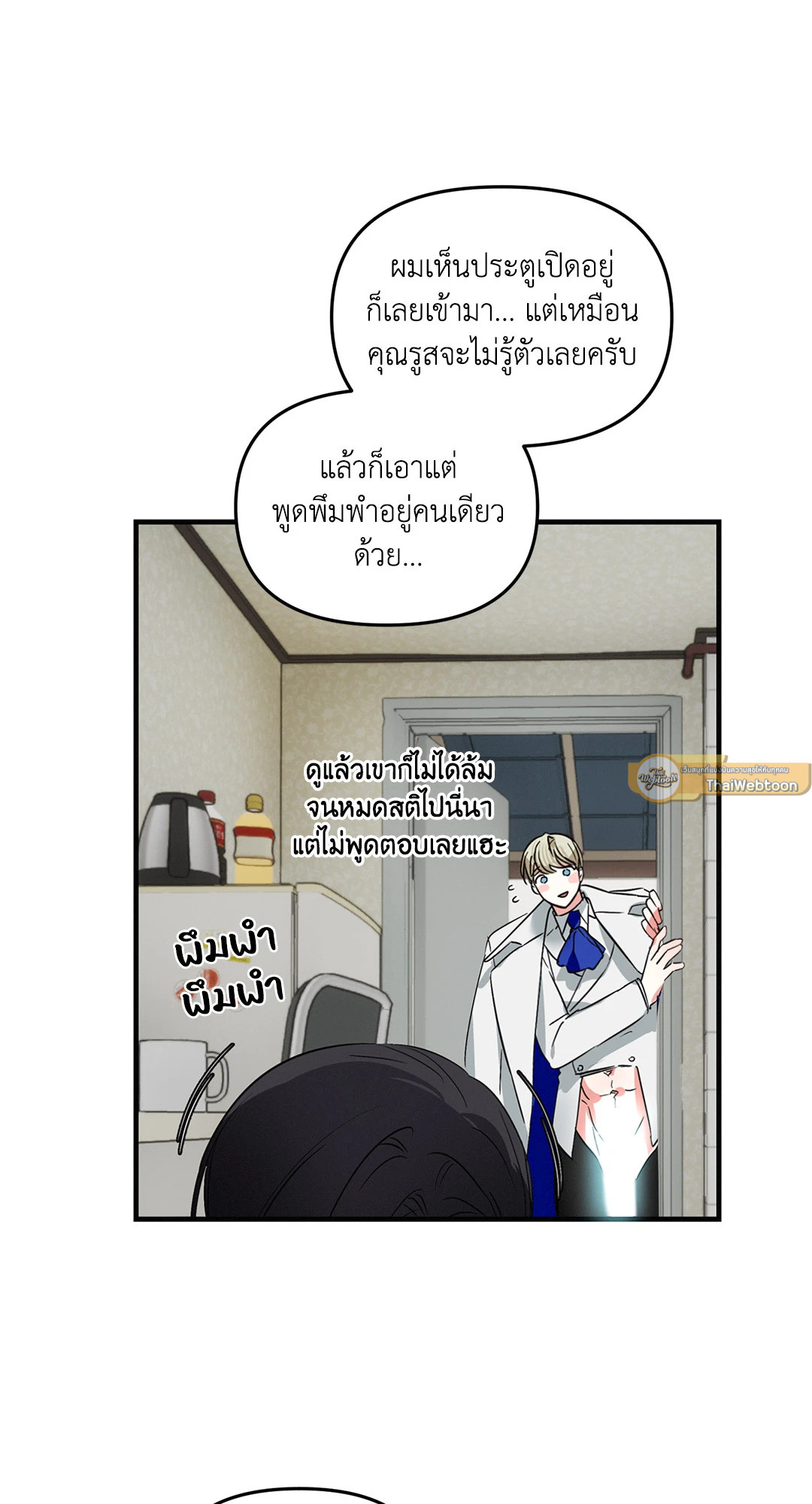 หน้า 51