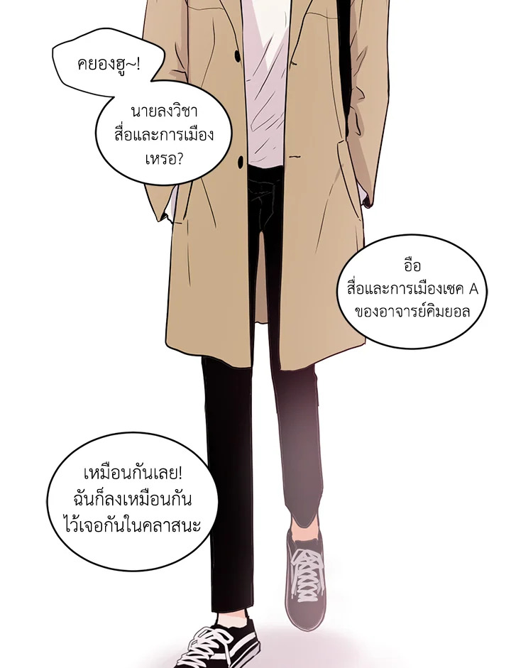 หน้า 68