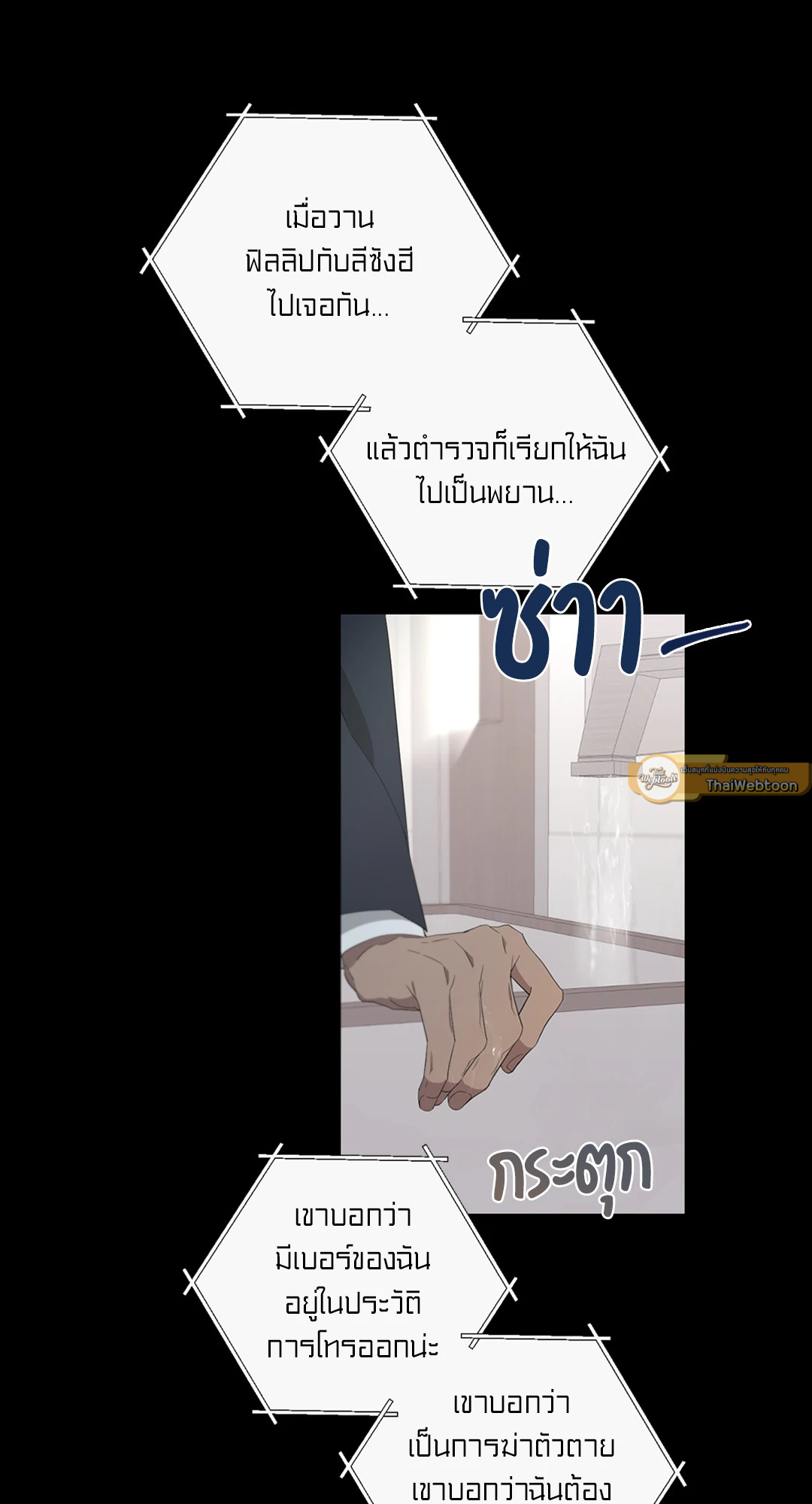 หน้า 35