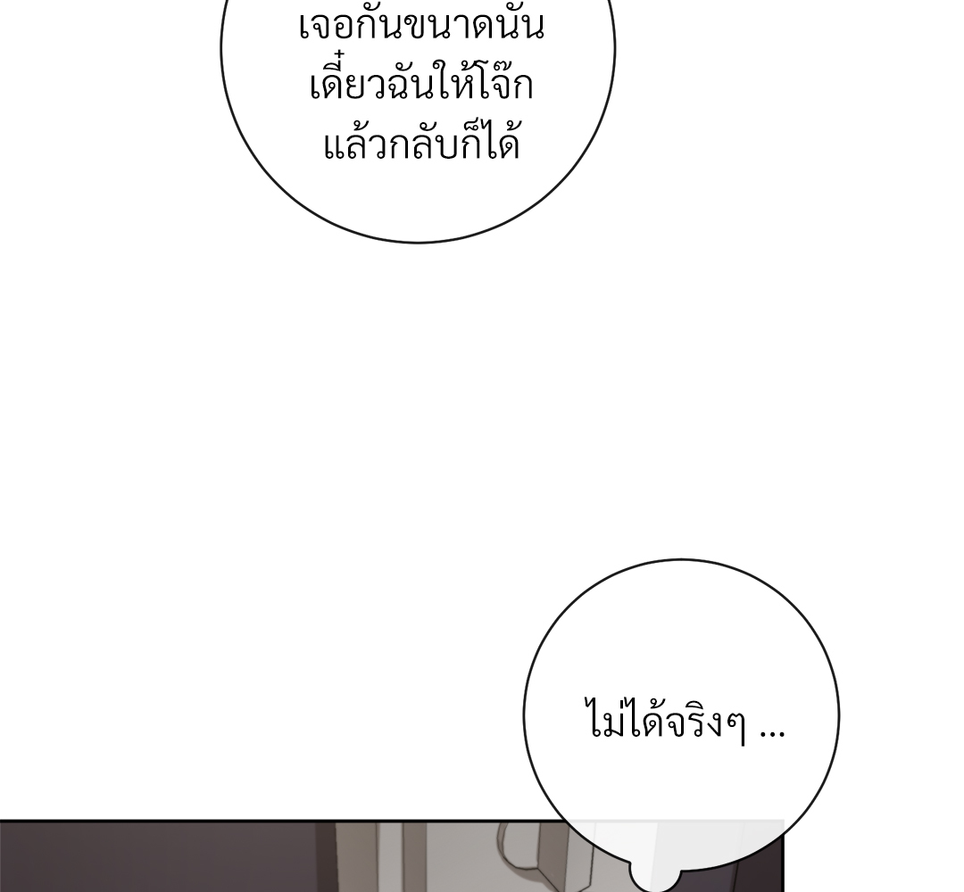หน้า 183