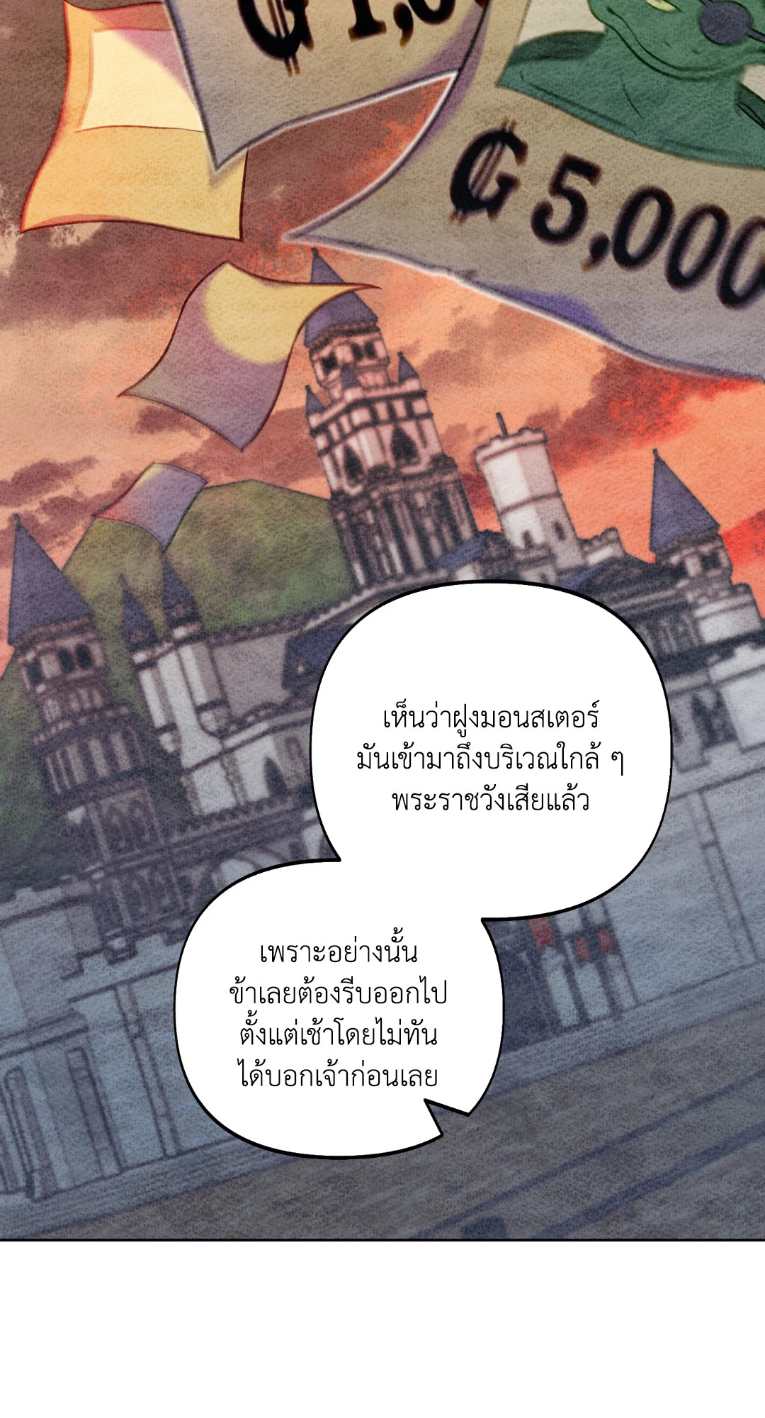 หน้า 71
