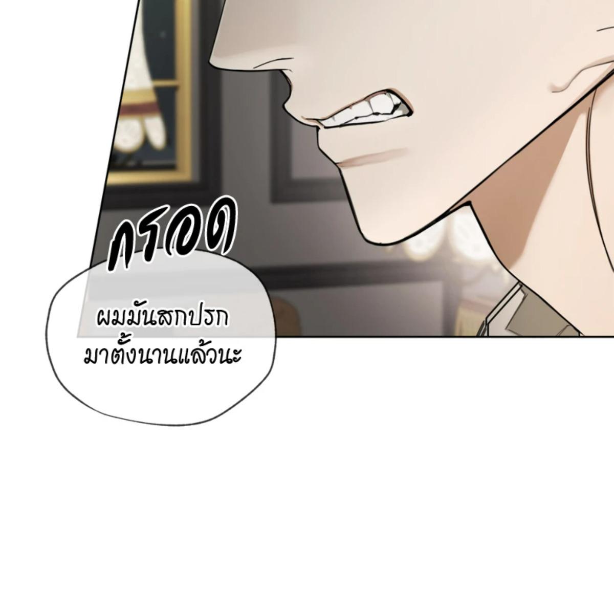 หน้า 101