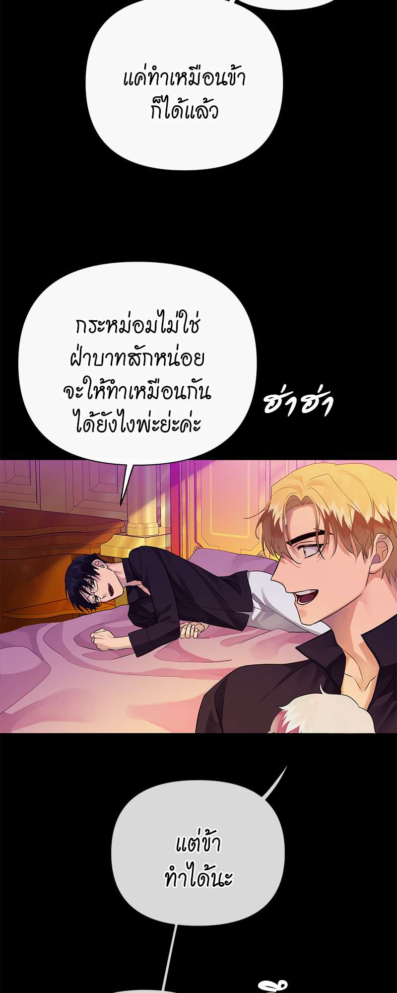 หน้า 55
