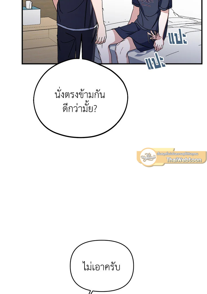 หน้า 62