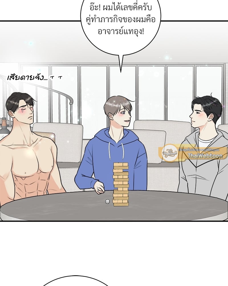 หน้า 24
