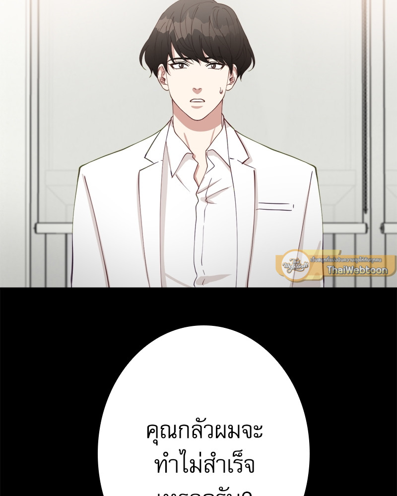 หน้า 100