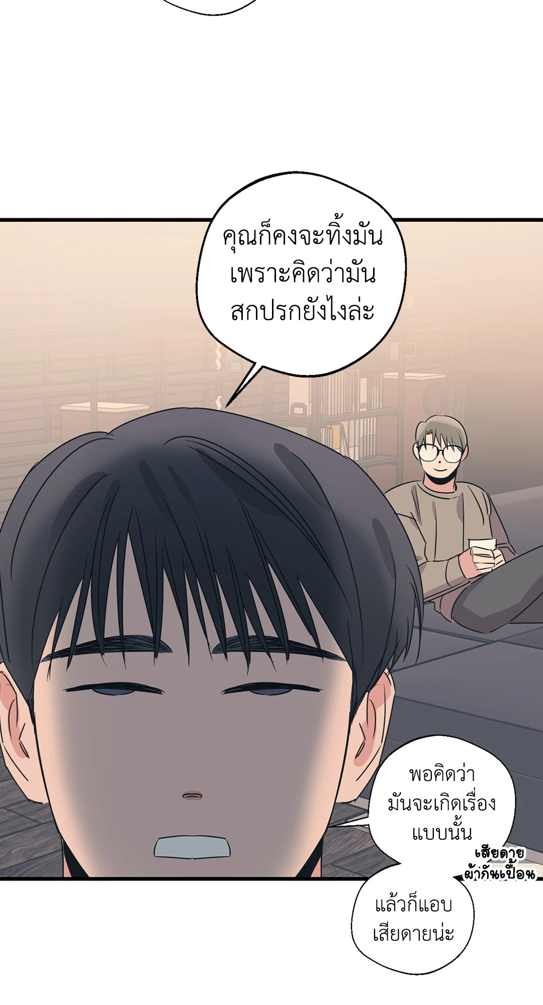 หน้า 28