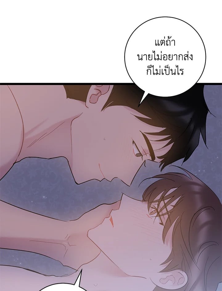 หน้า 95