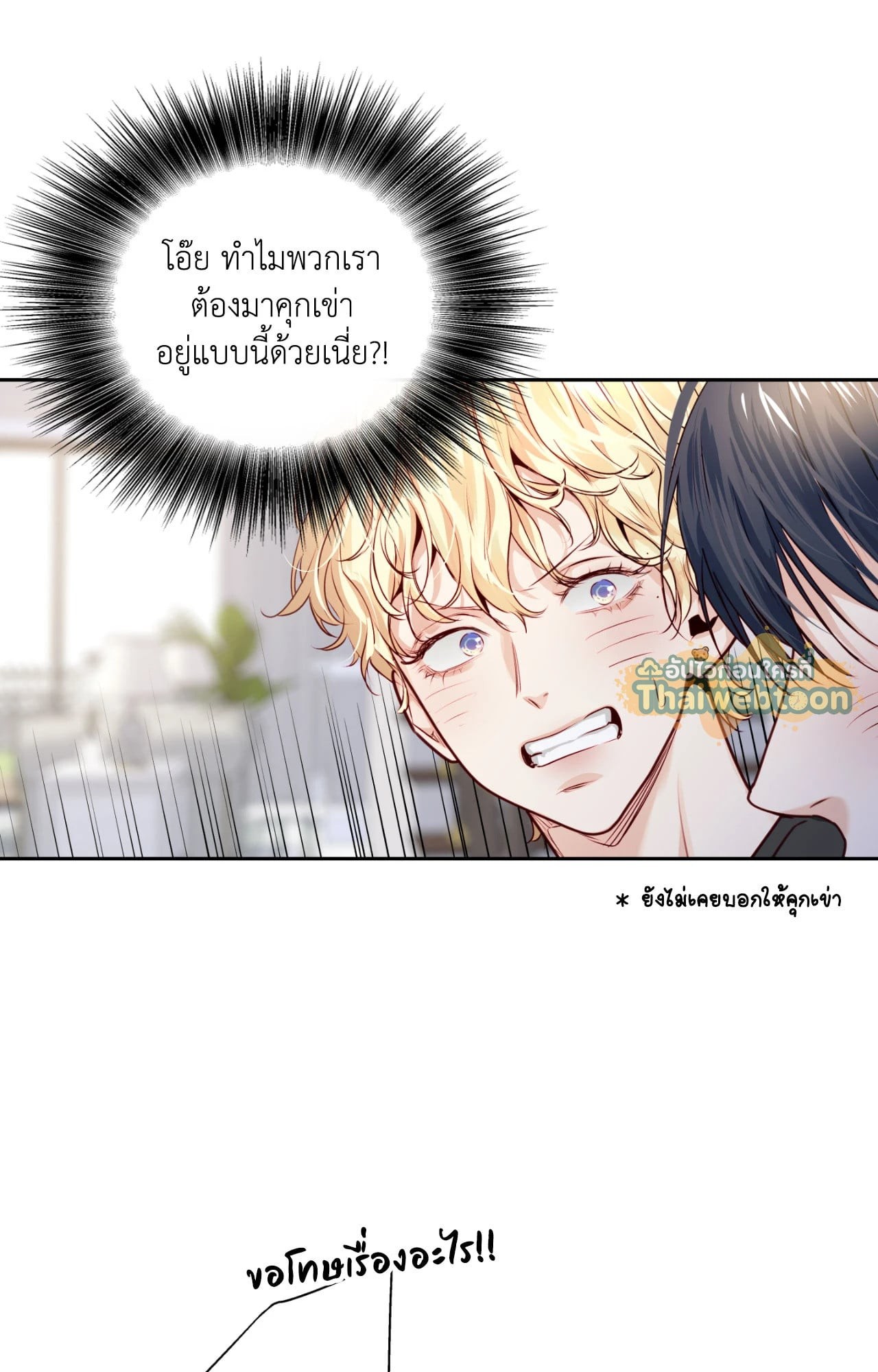 หน้า 59