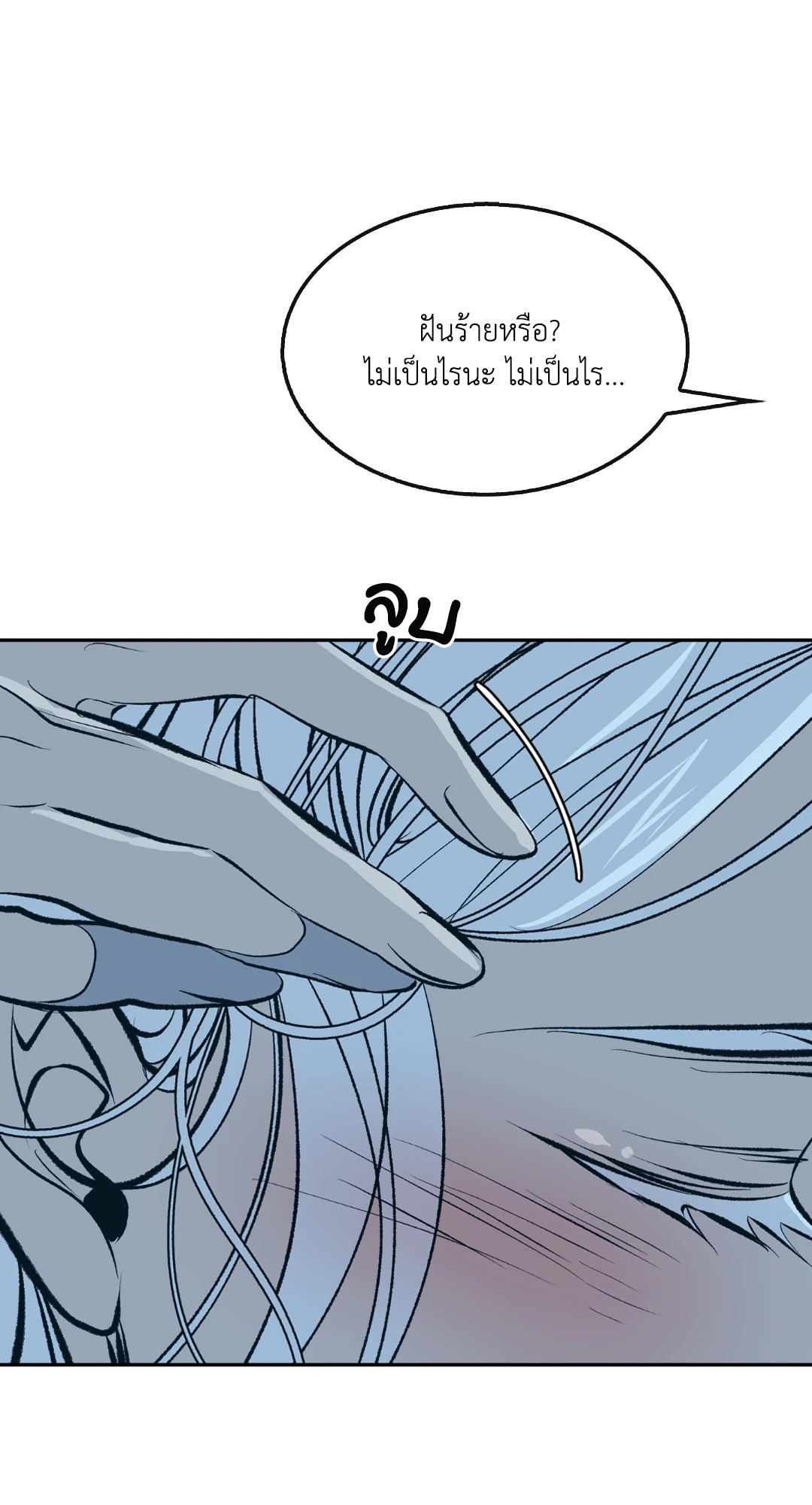 หน้า 102