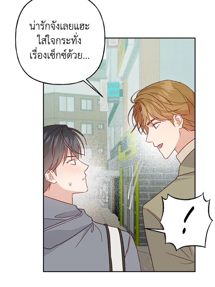 หน้า 64