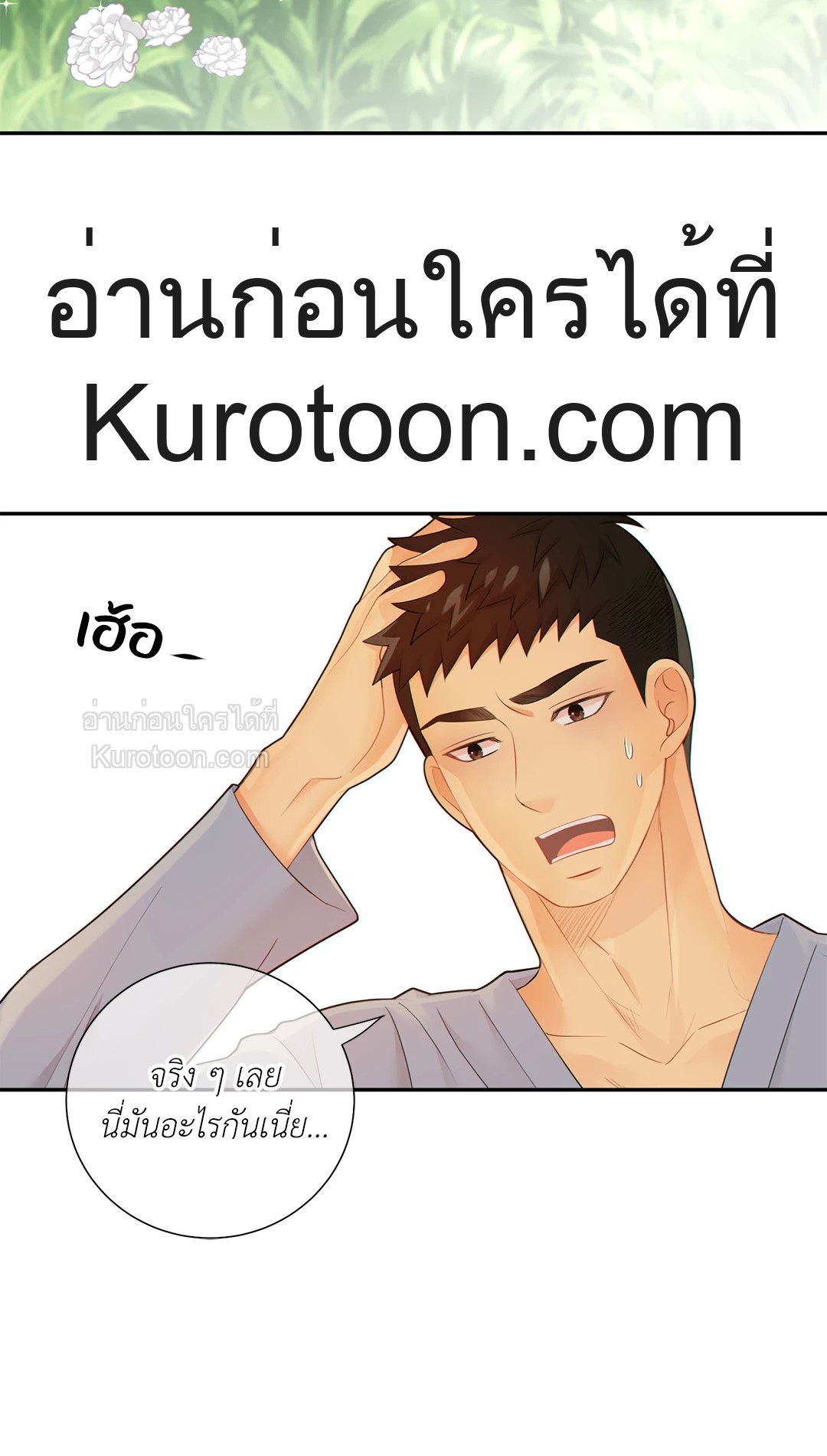 หน้า 52