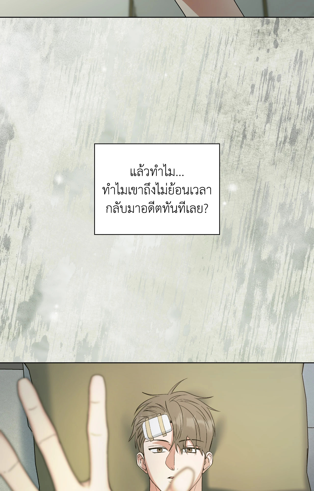 หน้า 67