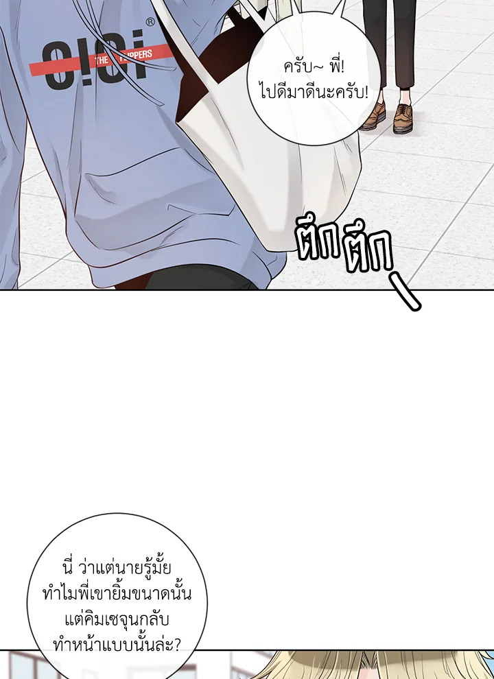 หน้า 81