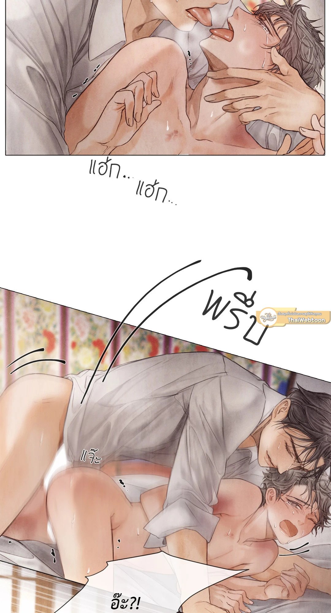 หน้า 50