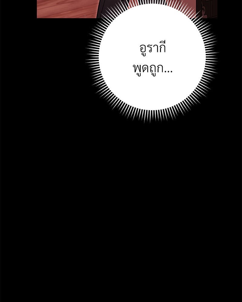 หน้า 181