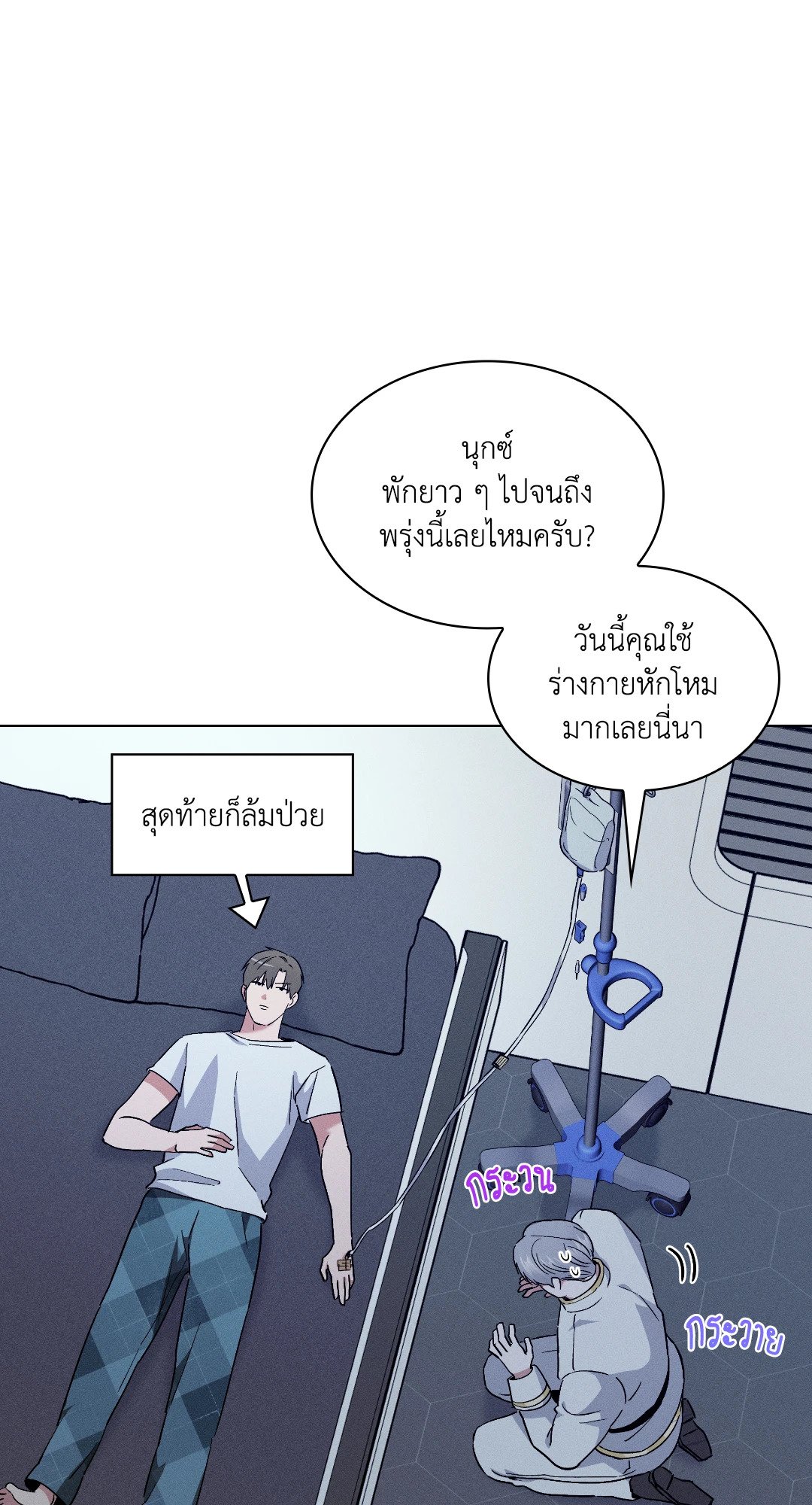 หน้า 31