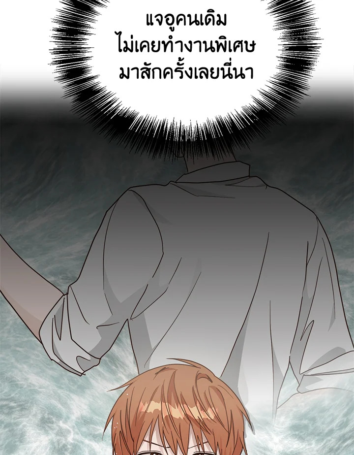 หน้า 83