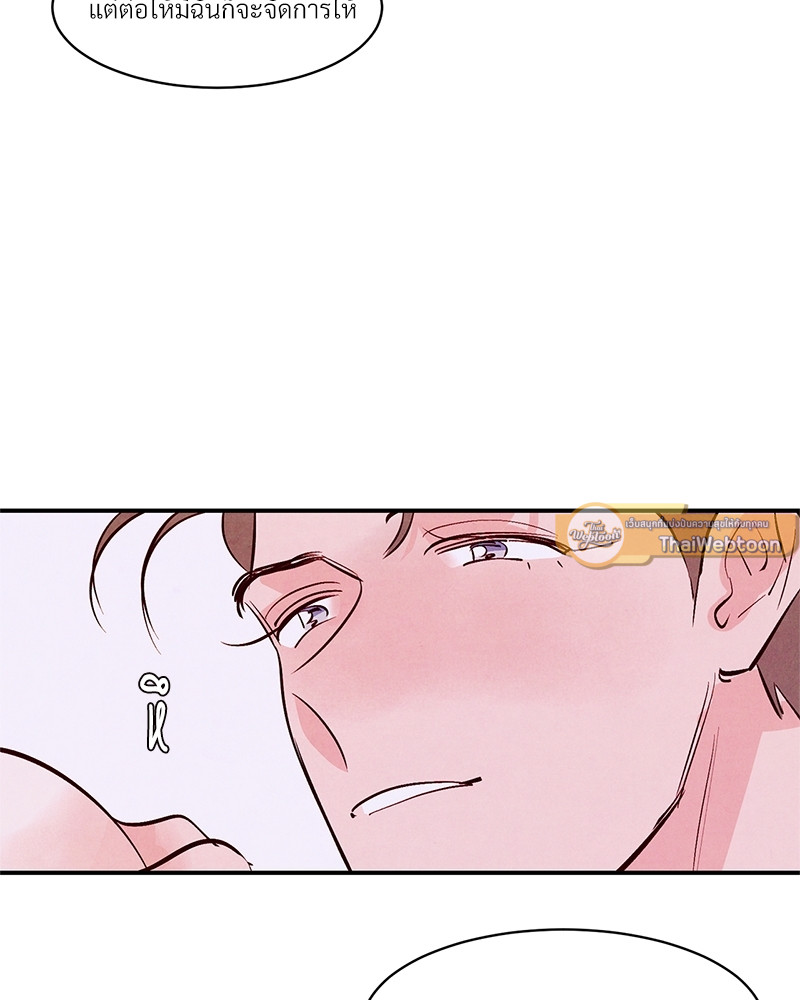 หน้า 131